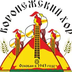 Воронежский Академический Русский Народный Хор