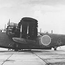 Emily & Amyas Baines