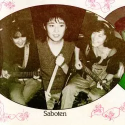 Saboten
