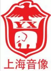 上海音像