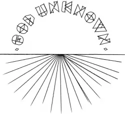 God Unknown Records