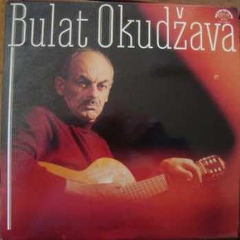 LP Булат Окуджава: Pisne