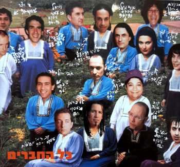 LP Teapacks: Big Fish