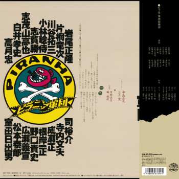 LP ピラニア軍団: ピラニア軍団 LTD