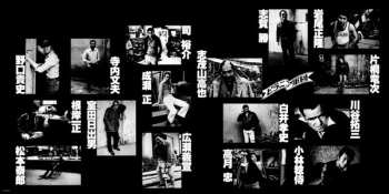 LP ピラニア軍団: ピラニア軍団 LTD