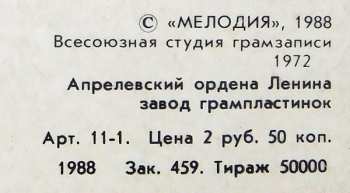 LP Владимир Высоцкий: Мир Вашему Дому