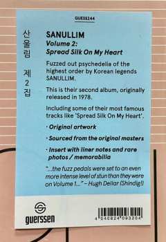 LP San Ul Lim: 제2집 = Vol. 2