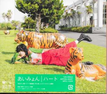 Album Aimyon: ハート