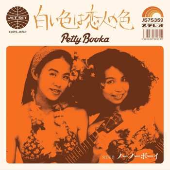 SP Petty Booka: 白い色は恋人の色 /ノーノ―ボーイ