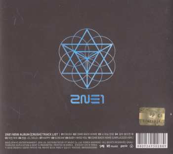 CD 2NE1: Crush