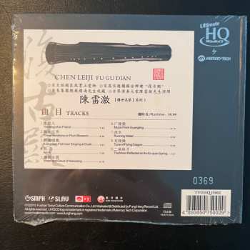 CD Chen Lei-ji: Fu Gu Dian LTD | NUM