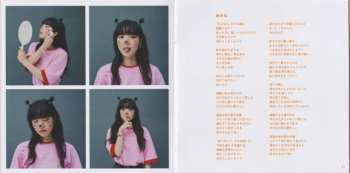 CD Aimyon: 猫にジェラシー