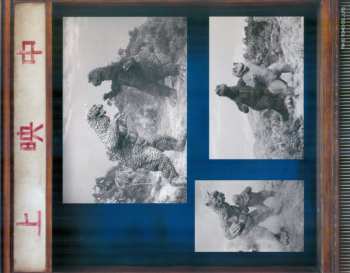 CD Kunio Miyauchi: All Monsters Attack (Original Motion Picture Soundtrack / 70th Anniversary Remaster)