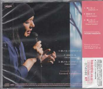 CD Tatsuro Yamashita: 愛してるって言えなくたって