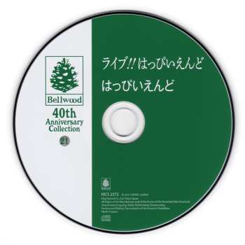 CD Happy End: ライヴ!!はっぴいえんど