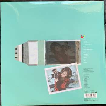 2LP Shiina Ringo: 無罪モラトリアム LTD