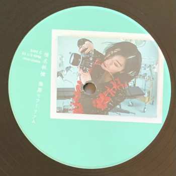 2LP Shiina Ringo: 無罪モラトリアム LTD