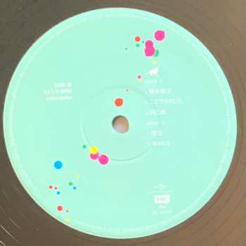 2LP Shiina Ringo: 無罪モラトリアム LTD