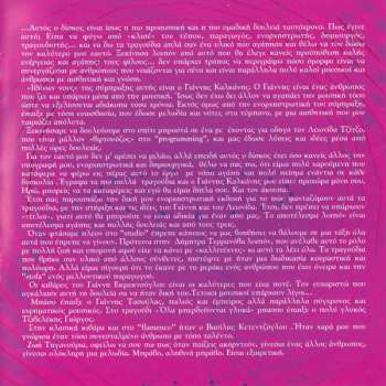 CD Ηρώ: Χρώματα