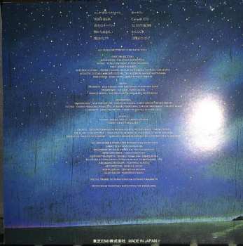 CD Yumi Matsutoya: 流線形'80