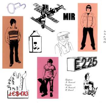 CD Револьвер: Она Нас