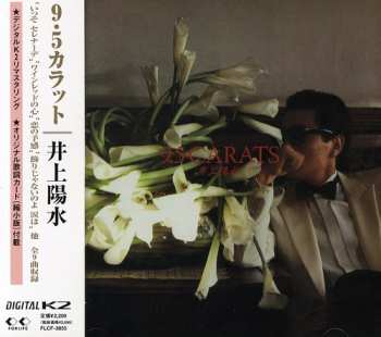 Album Yosui Inoue: 9.5 Carats