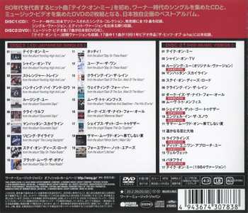 CD/DVD a-ha: Greatest Hits - Japanese Singles Collection -  LTD