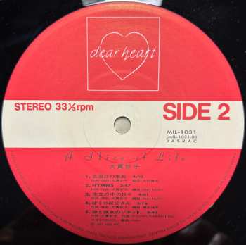 LP Taeko Ohnuki: A Slice of Life LTD