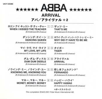 CD ABBA: Arrival = アライヴァル
