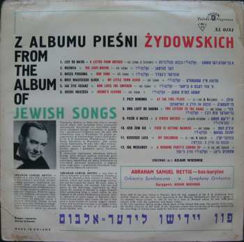 LP Abraham Samuel Rettig: From The Album Of Jewish Songs = Z Albumu Piesni Zydowskich = פון יידישו לידער - אלבום