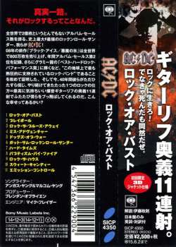CD AC/DC: Rock Or Bust DIGI
