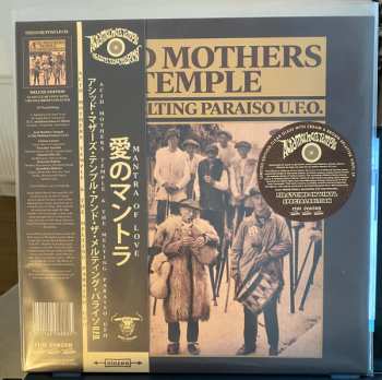 LP Acid Mothers Temple & The Melting Paraiso UFO: Mantra Of Love