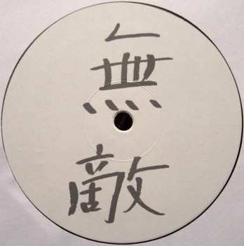 LP Acrid Abeyance: Hotstuff