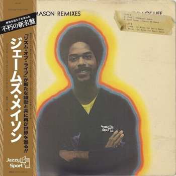 Album James Mason: Best Thing