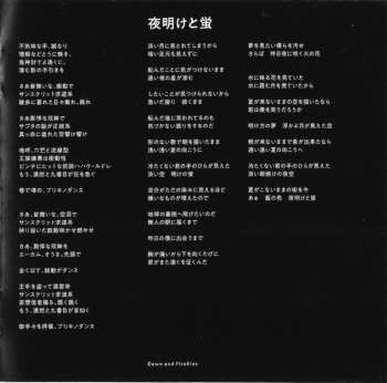 CD Ado: Adoの歌ってみたアルバム