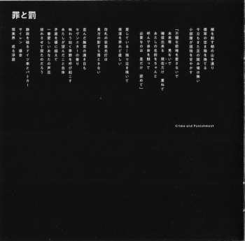 CD Ado: Adoの歌ってみたアルバム