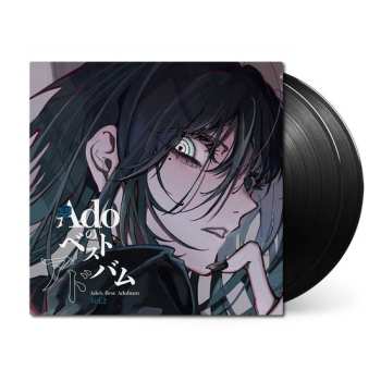 2LP Ado: Ado's Best Adobum Vol 2