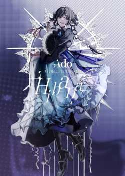 Album Ado: Hibana (live In Saitama Super Arena & Orlando)