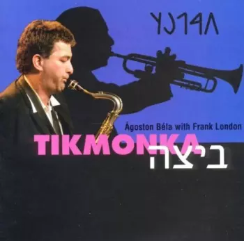 Frank London: Tikmonka