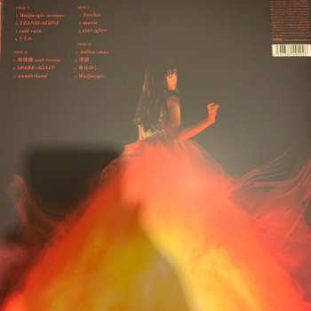 2LP Aimer: Walpurgis LTD
