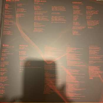 2LP Aimer: Walpurgis LTD