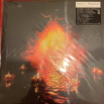 2LP Aimer: Walpurgis LTD