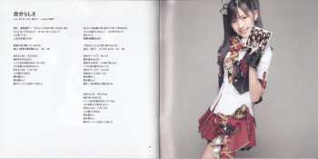 CD/DVD AKB48: 神曲たち