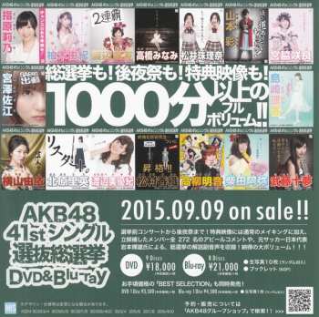 CD/DVD AKB48: Halloween Night