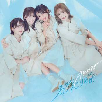 CD AKB48: Nagorizakura - Version B