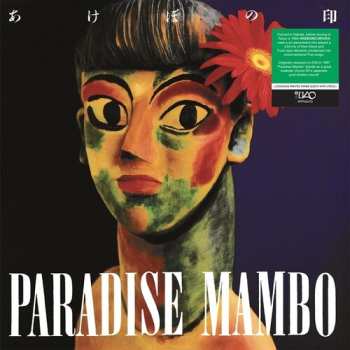 LP Akebonojirushi: Paradise Mambo