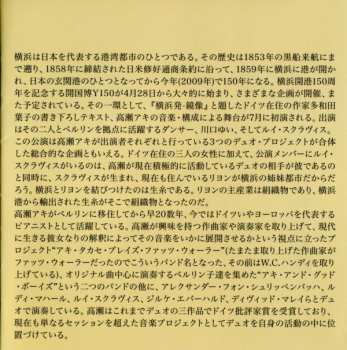 CD Louis Sclavis: Yokohama