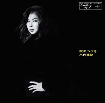 Album Aki Yashiro: Yoruno Tsutsuki
