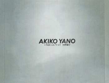 CD Akiko Yano: Iroha Ni Konpeitou