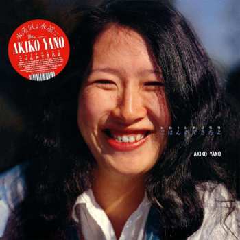 CD Akiko Yano: Gohan Ga Dekitayo